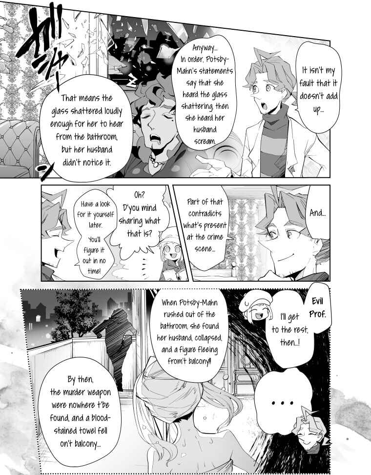 Page 5 Chapter 13 Layton Brothers Mystery Room: Perfect Crime Puzzle