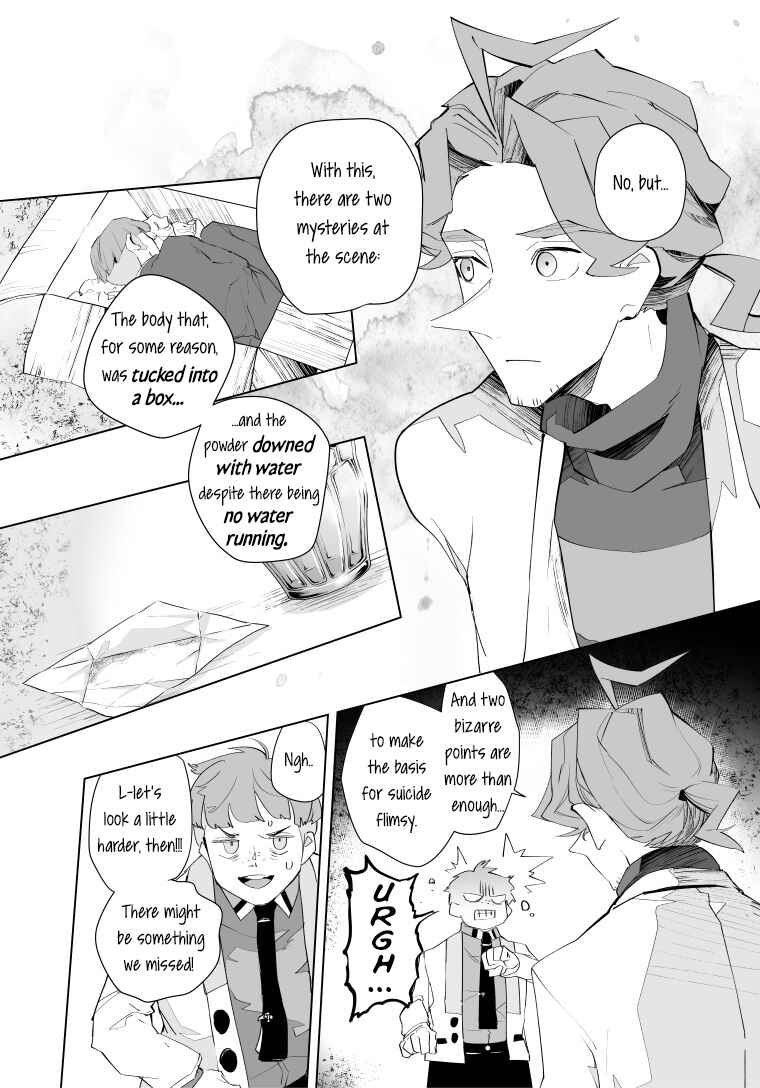 Page 5 Chapter 22 Layton Brothers Mystery Room: Perfect Crime Puzzle