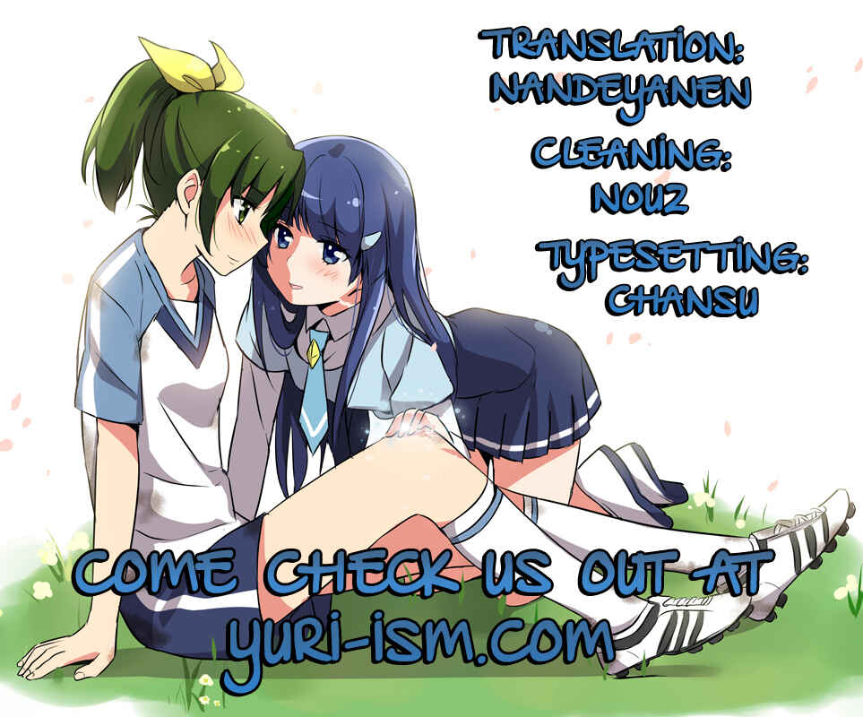 Page 23 Chapter Unknown_8b73 Smile Precure - If I Wasn’t There For You (Doujinshi)