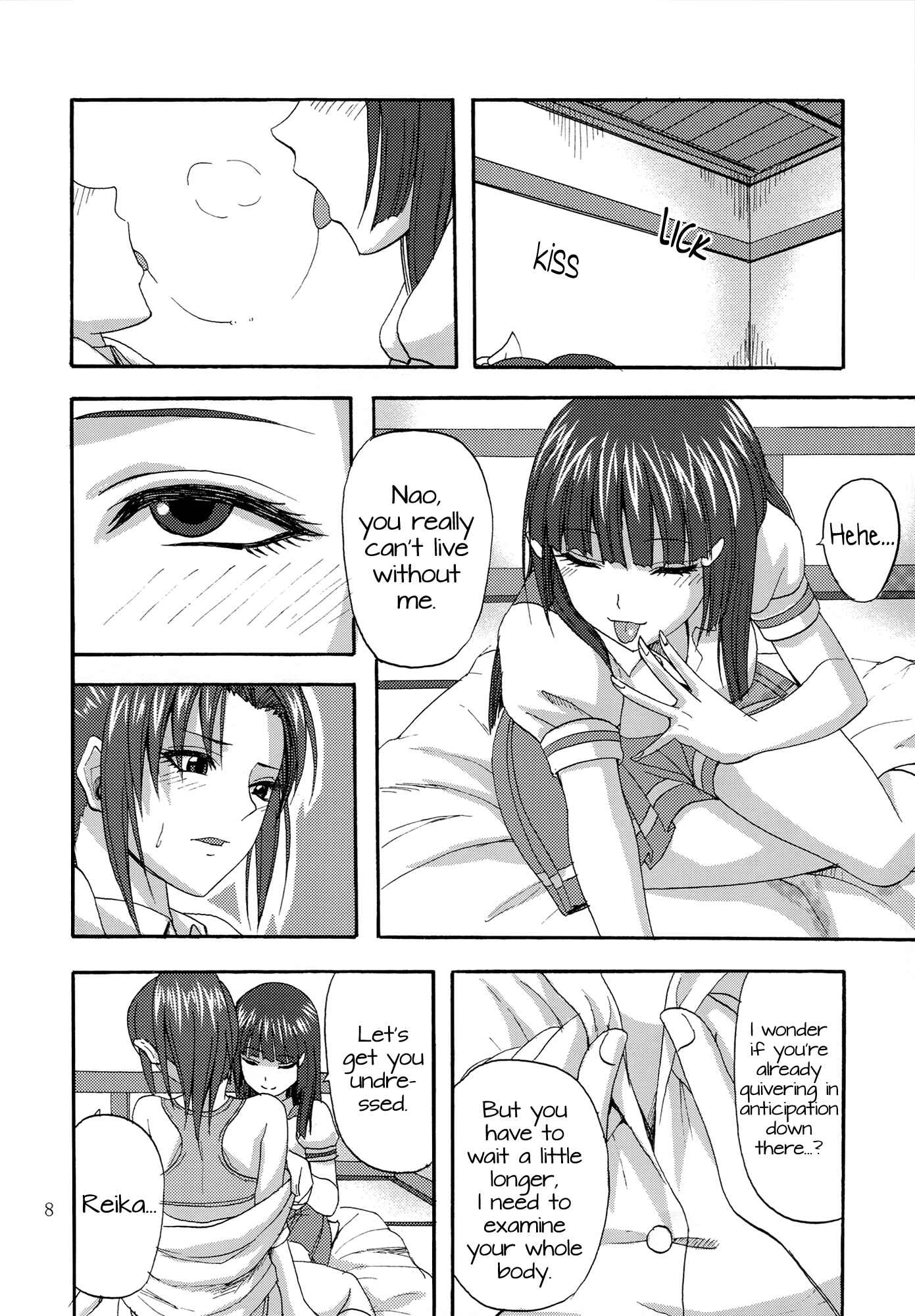 Page 7 Chapter Unknown_8b73 Smile Precure - If I Wasn’t There For You (Doujinshi)