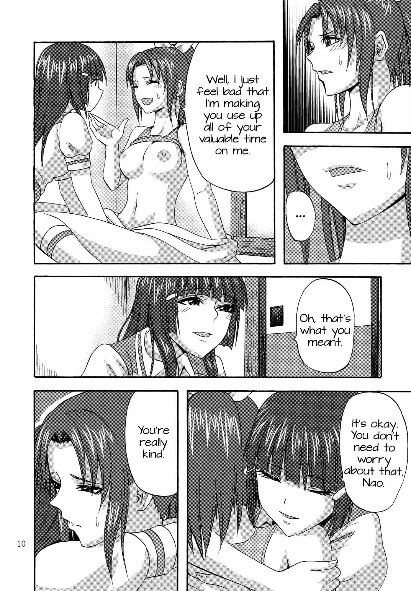 Page 9 Chapter Unknown_8b73 Smile Precure - If I Wasn’t There For You (Doujinshi)