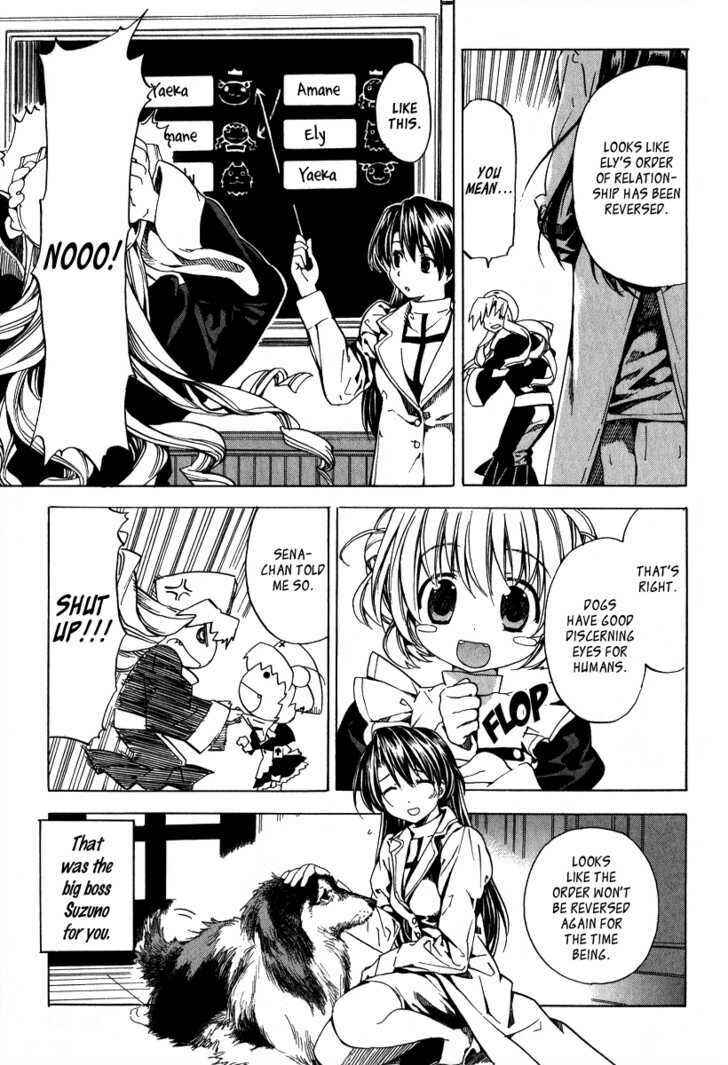 Page 29 Chapter 3 Kitsune to Atori