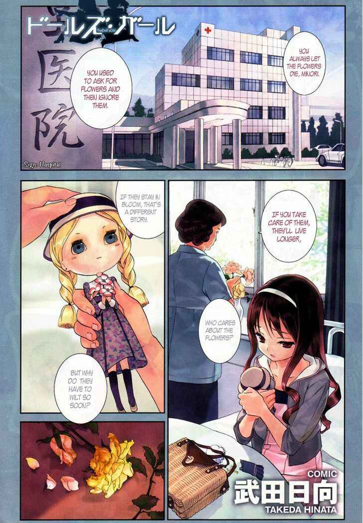 Page 4 Chapter 2 Kitsune to Atori