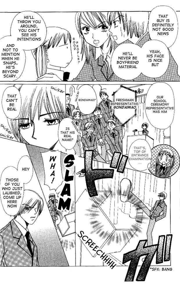 Page 4 Chapter 2 Beautiful Name