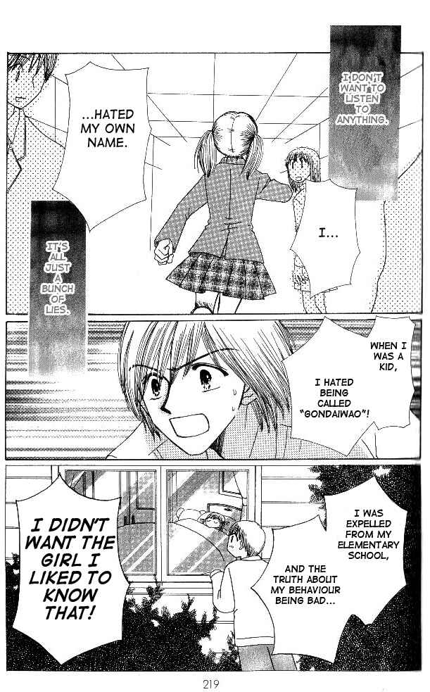 Page 12 Chapter 3 Beautiful Name