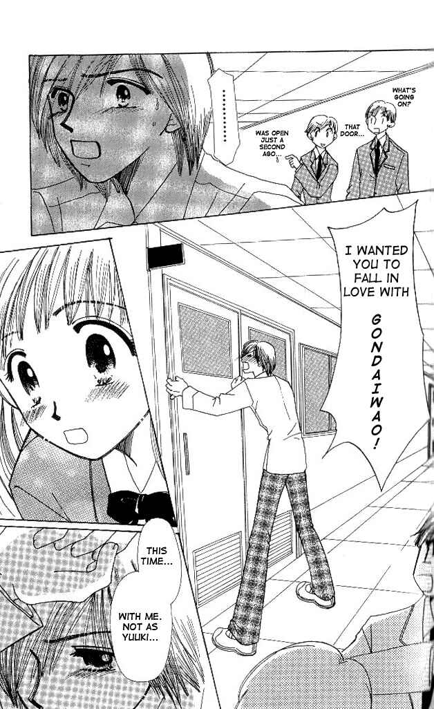Page 14 Chapter 3 Beautiful Name