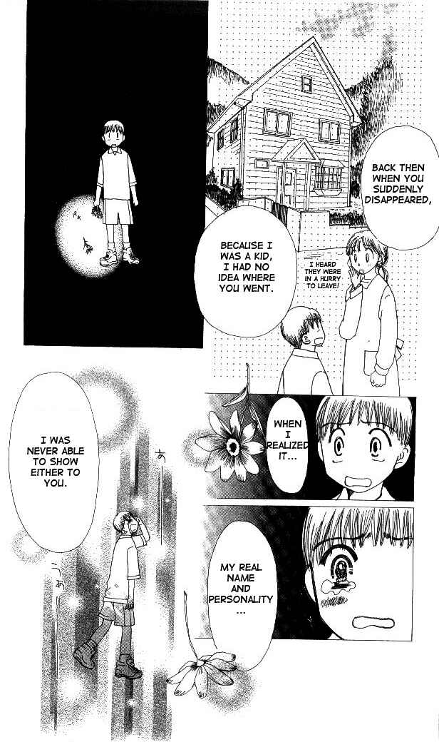Page 15 Chapter 3 Beautiful Name