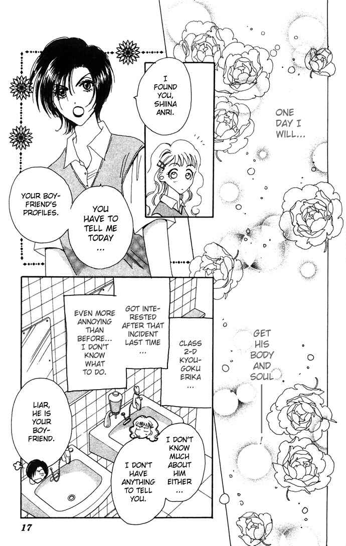Page 17 Chapter 4 Get You ♥