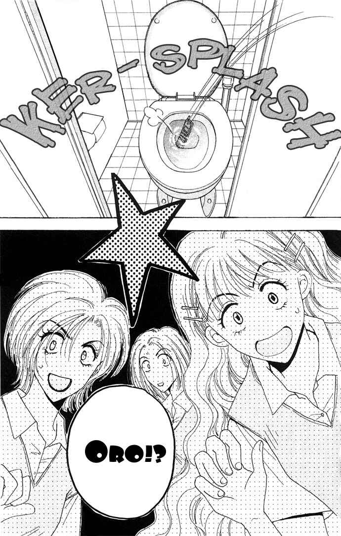 Page 19 Chapter 4 Get You ♥