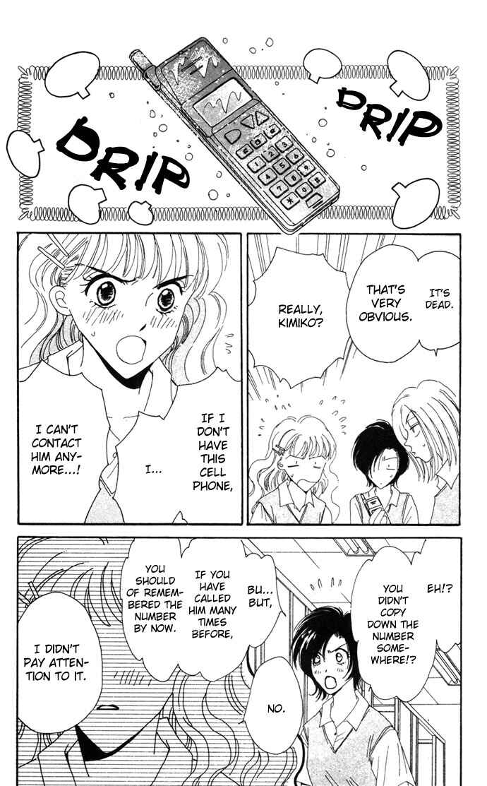Page 20 Chapter 4 Get You ♥
