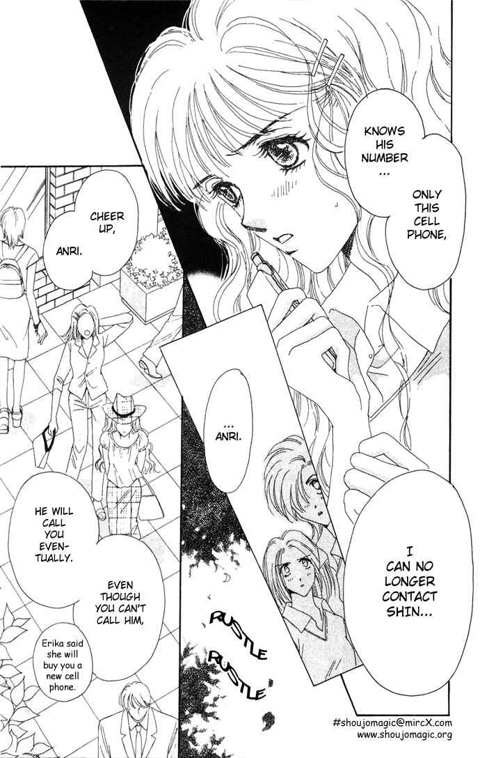 Page 21 Chapter 4 Get You ♥