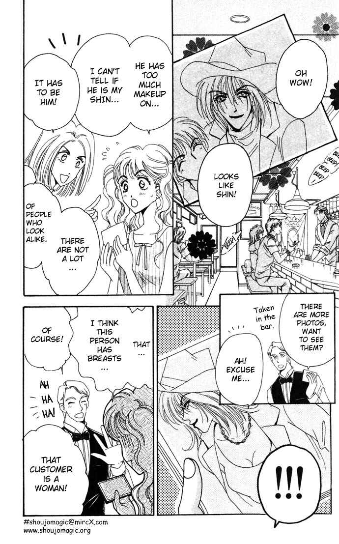 Page 24 Chapter 4 Get You ♥