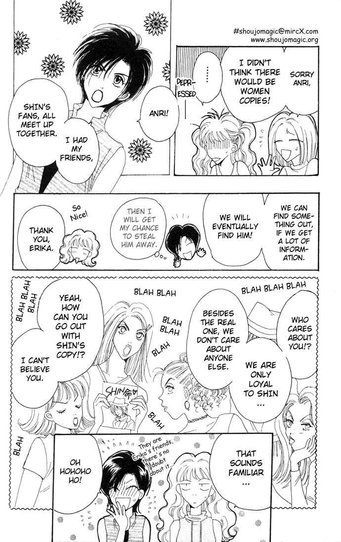 Page 25 Chapter 4 Get You ♥