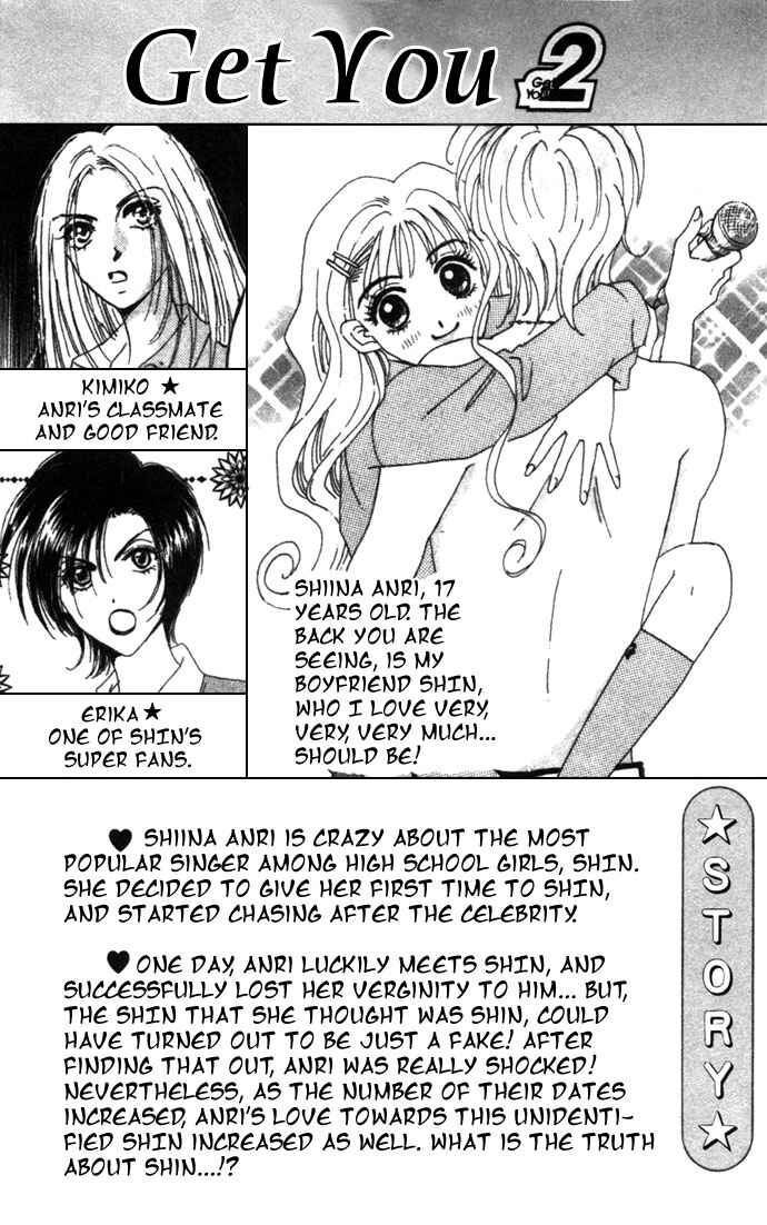 Page 7 Chapter 4 Get You ♥