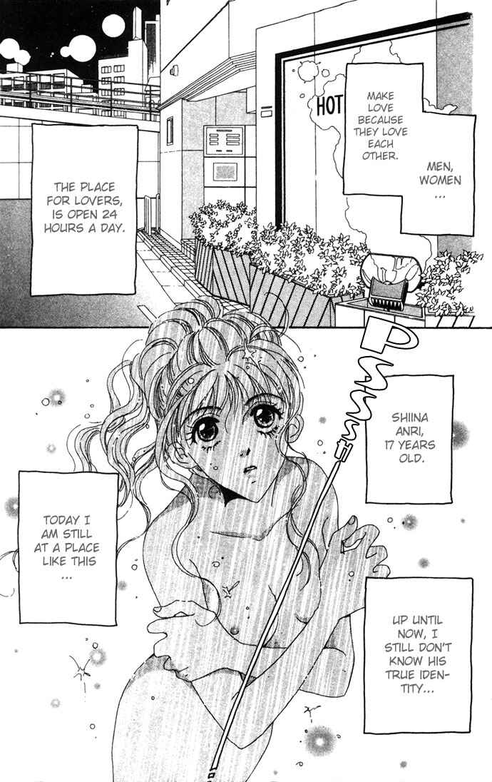 Page 8 Chapter 4 Get You ♥