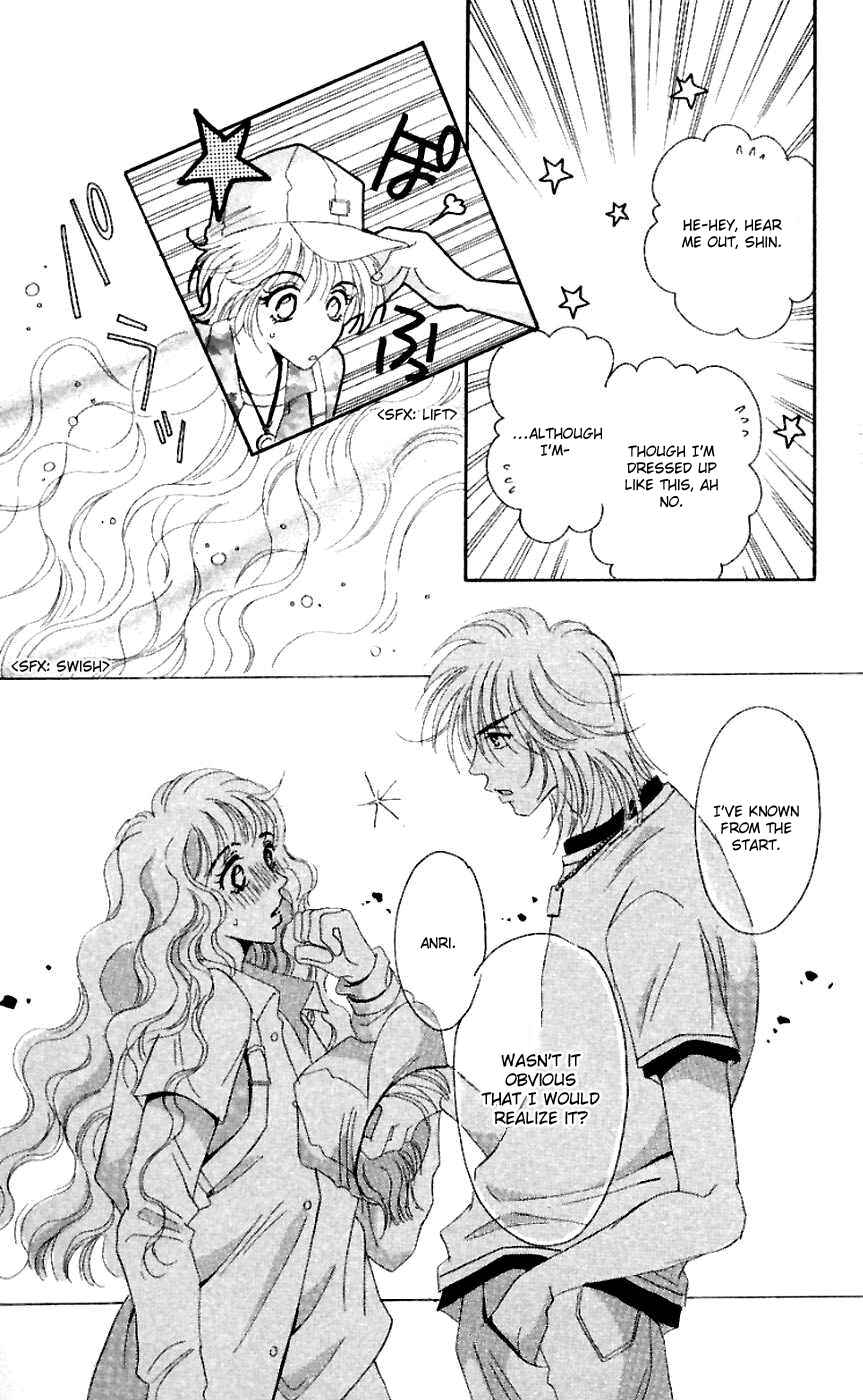 Page 22 Chapter 16 Get You ♥