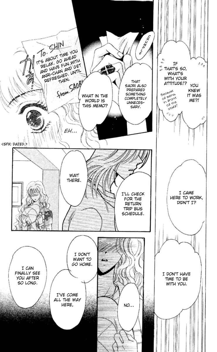 Page 23 Chapter 16 Get You ♥