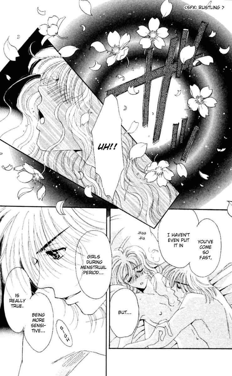 Page 47 Chapter 16 Get You ♥