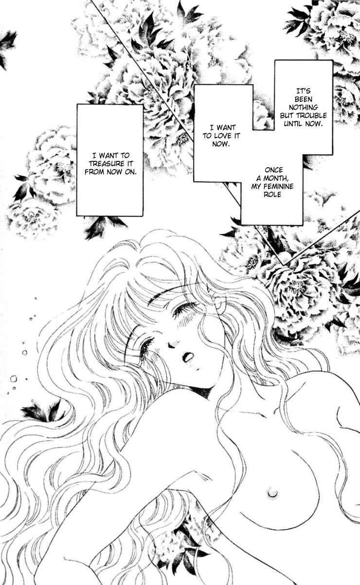 Page 49 Chapter 16 Get You ♥