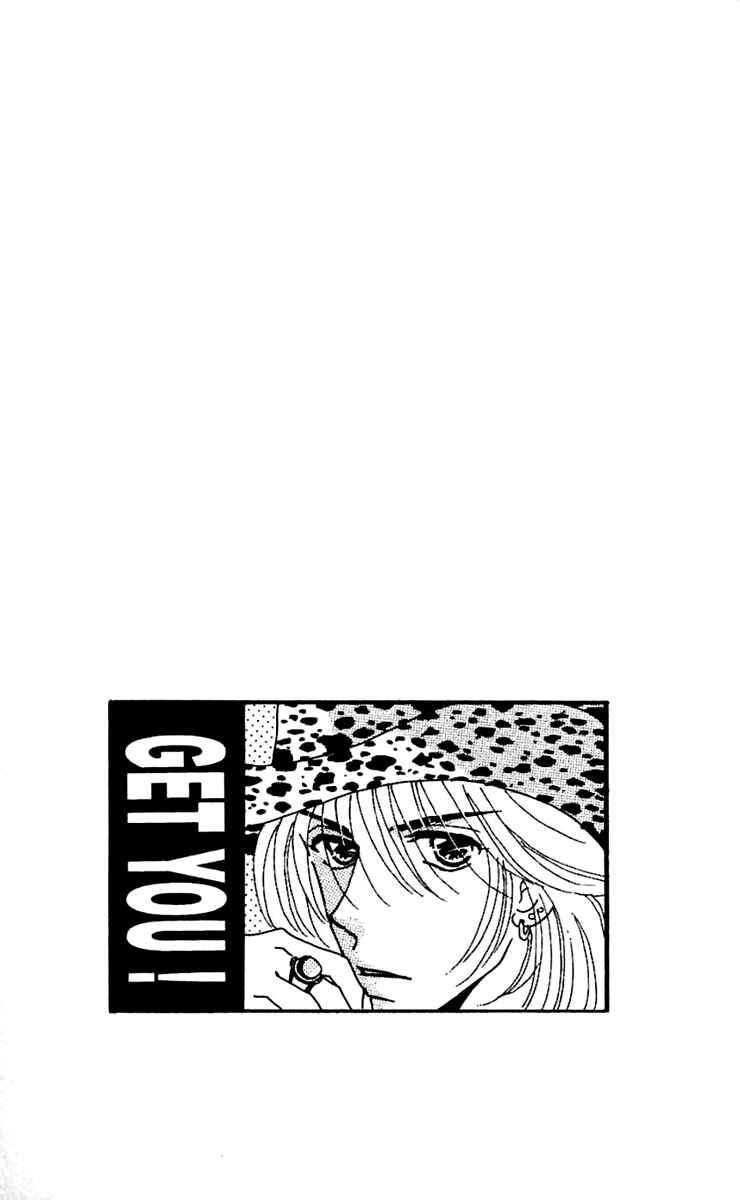 Page 5 Chapter 16 Get You ♥