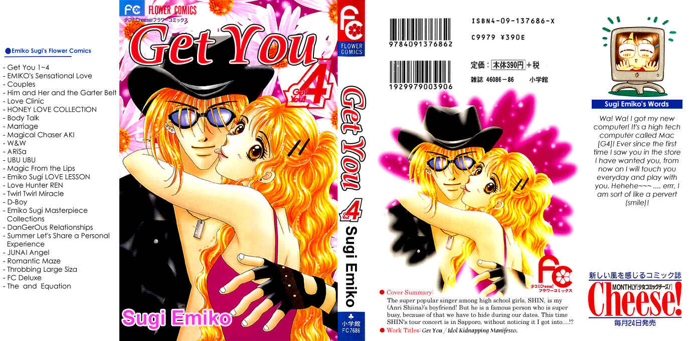 Page 1 Chapter 11 Get You ♥