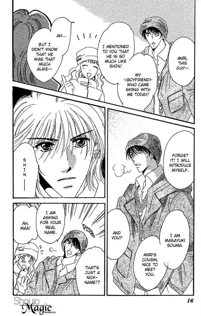 Page 17 Chapter 11 Get You ♥