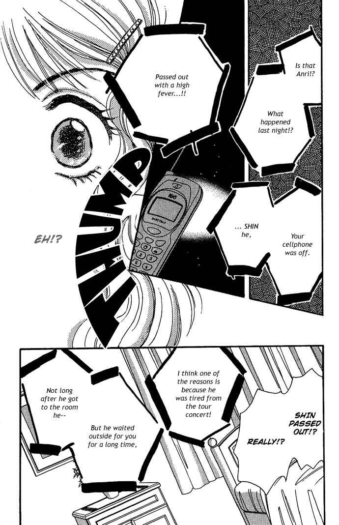 Page 33 Chapter 11 Get You ♥