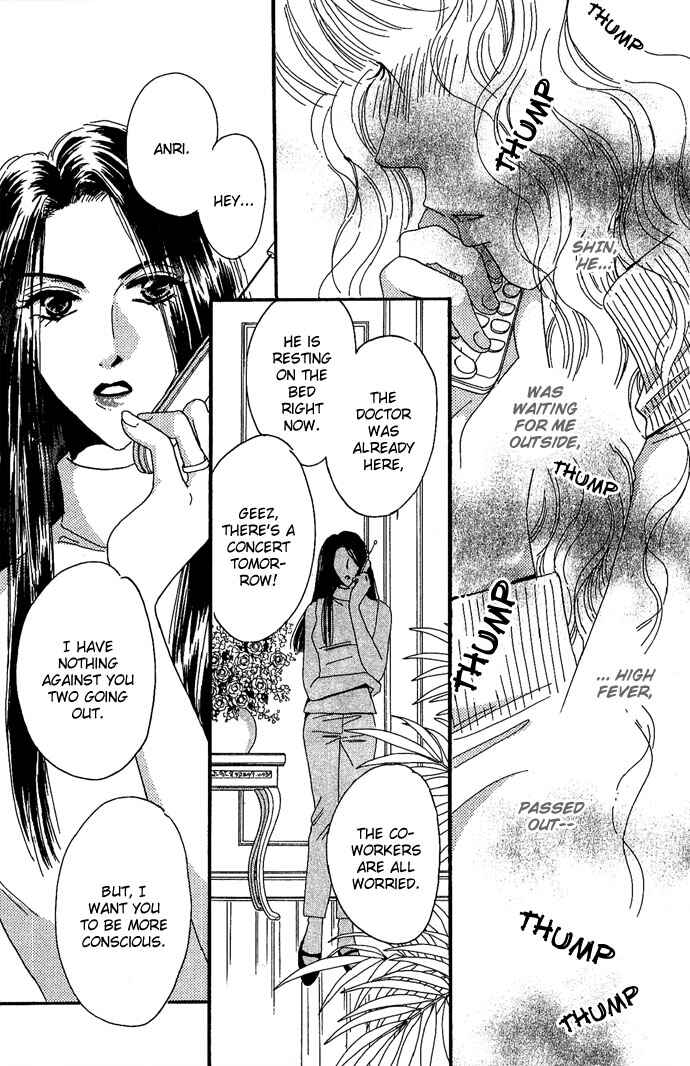 Page 34 Chapter 11 Get You ♥
