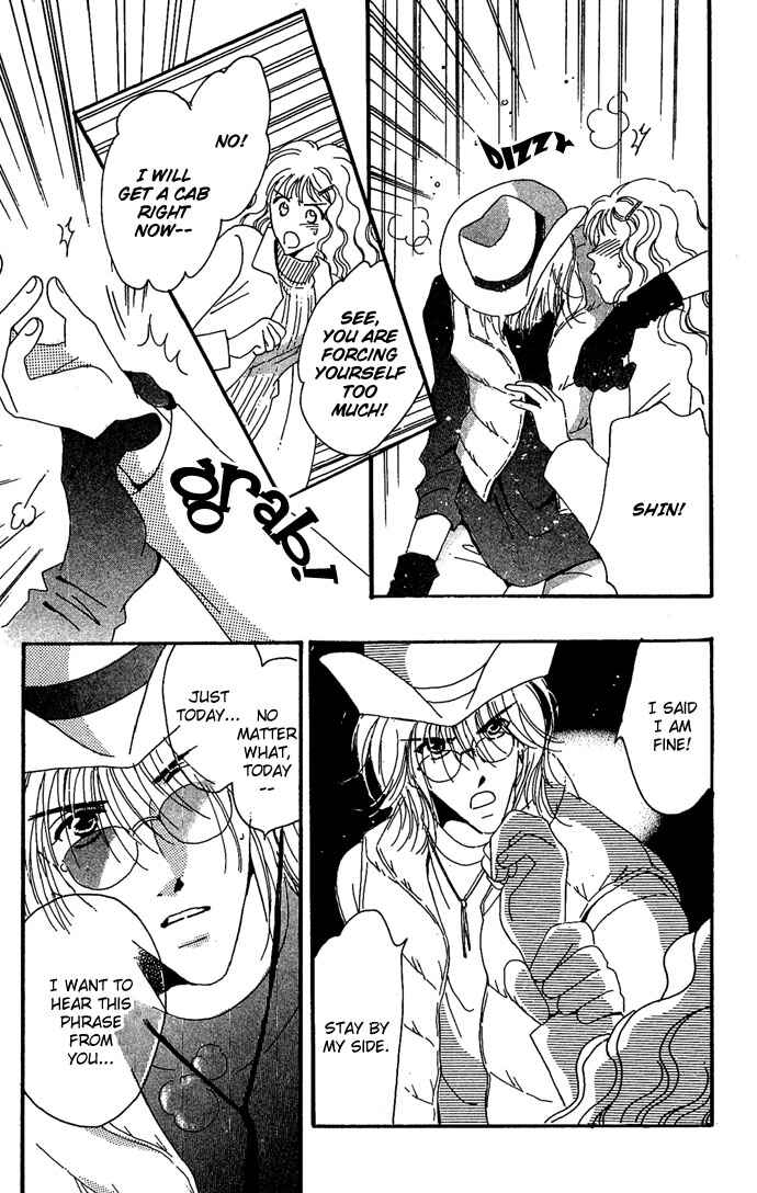 Page 44 Chapter 11 Get You ♥