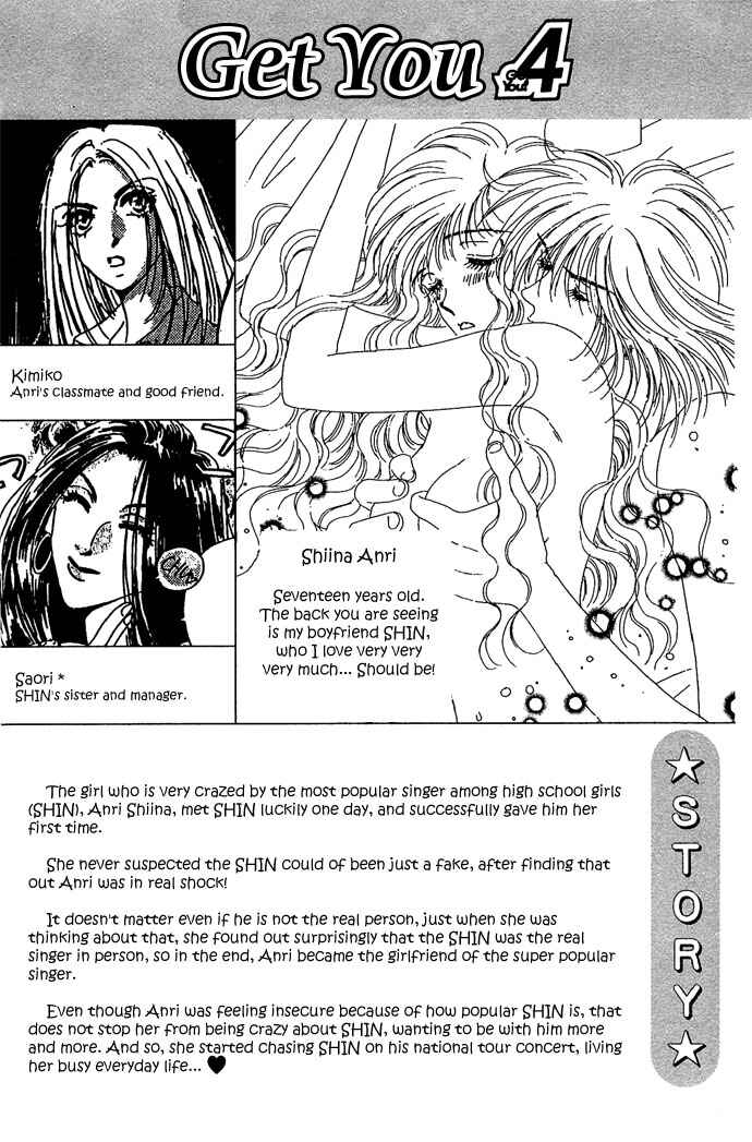 Page 5 Chapter 11 Get You ♥