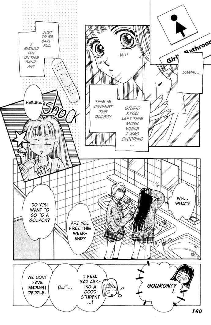 Page 17 Chapter 3.5 Get You ♥