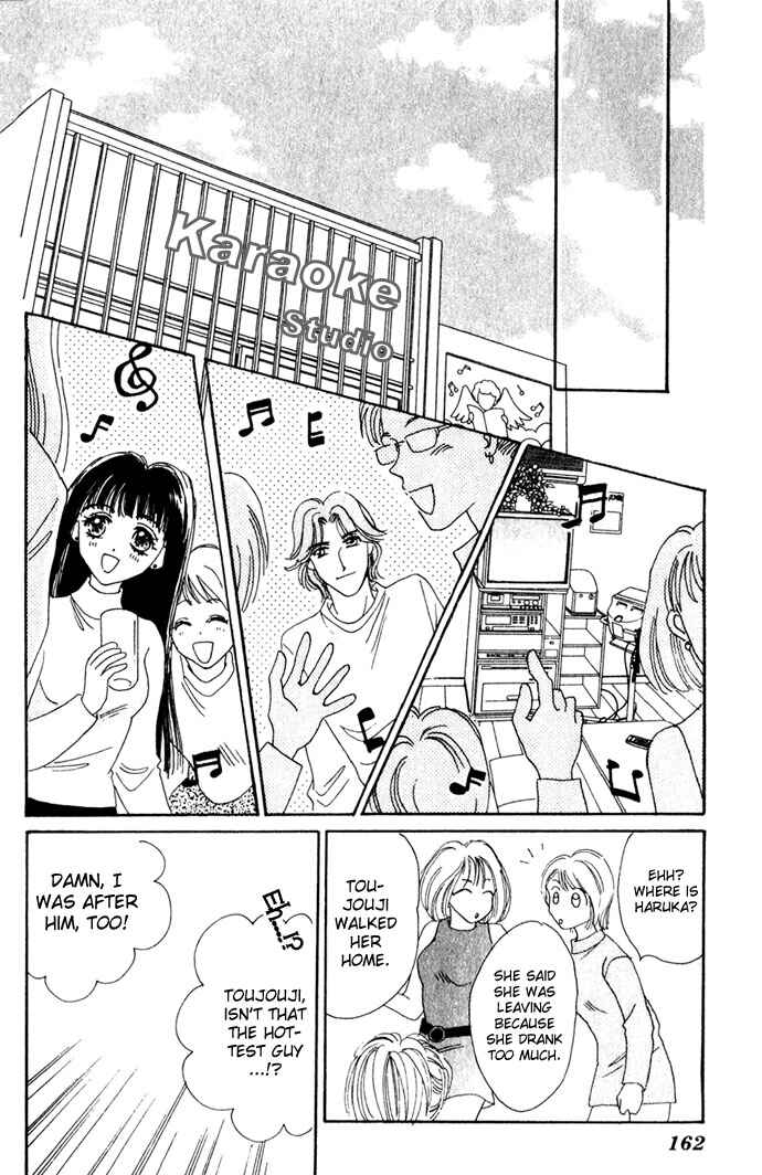 Page 19 Chapter 3.5 Get You ♥