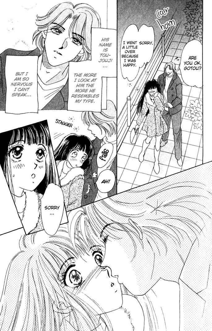 Page 20 Chapter 3.5 Get You ♥