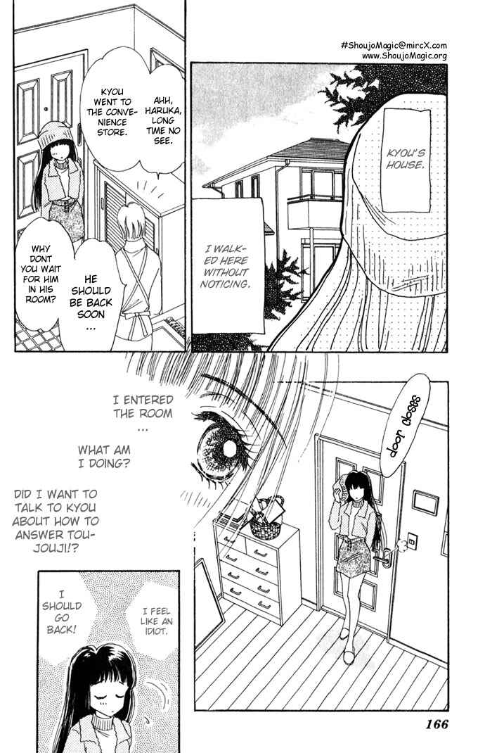 Page 22 Chapter 3.5 Get You ♥
