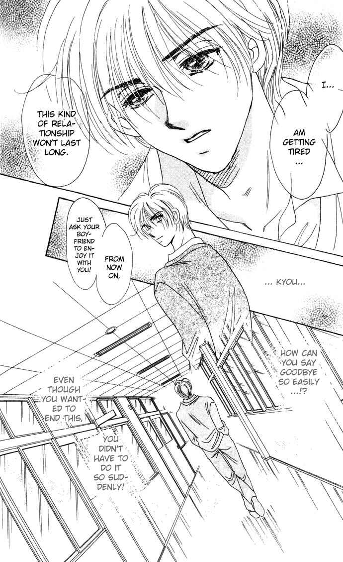 Page 30 Chapter 3.5 Get You ♥