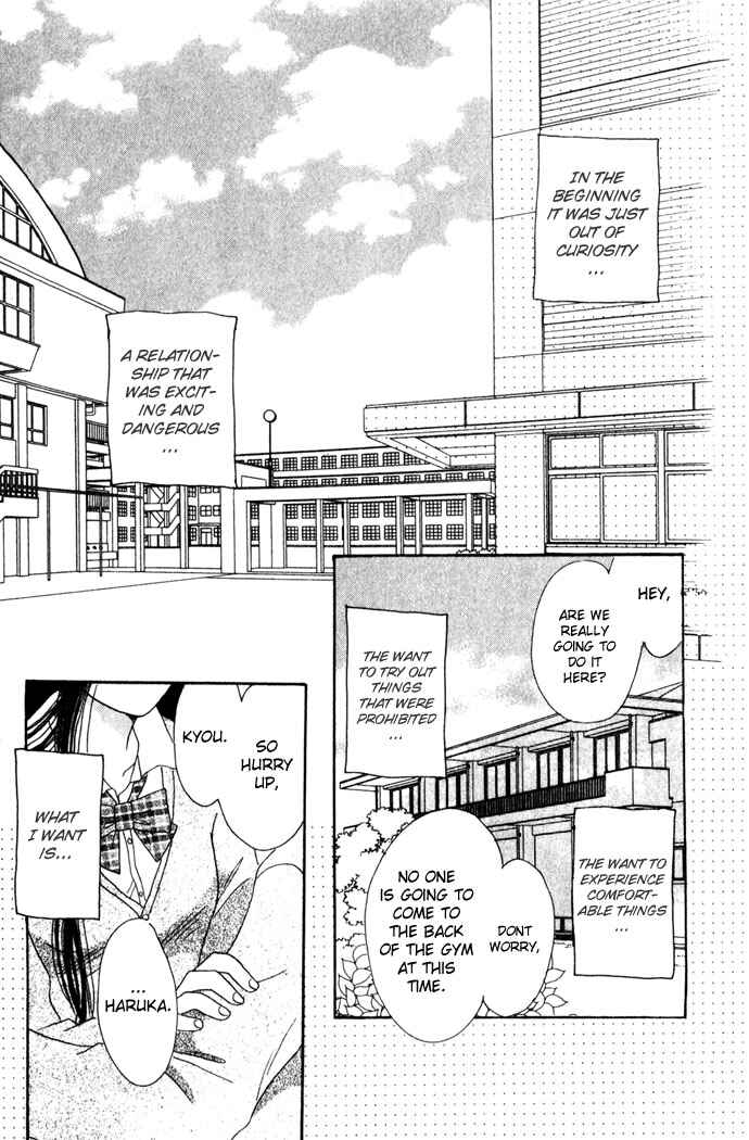 Page 4 Chapter 3.5 Get You ♥