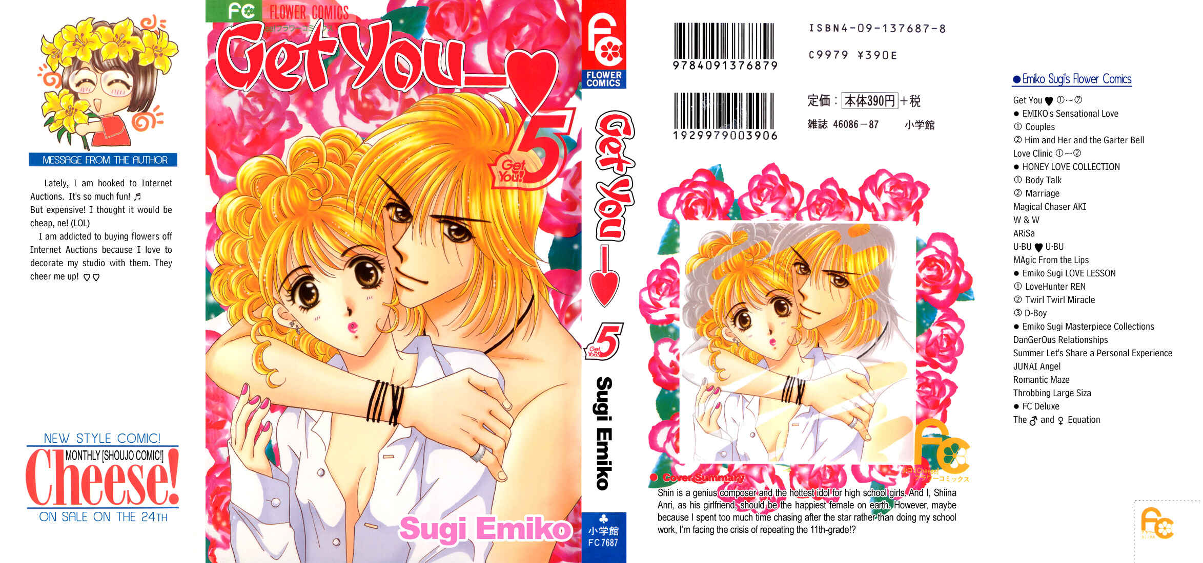 Page 1 Chapter 14 Get You ♥