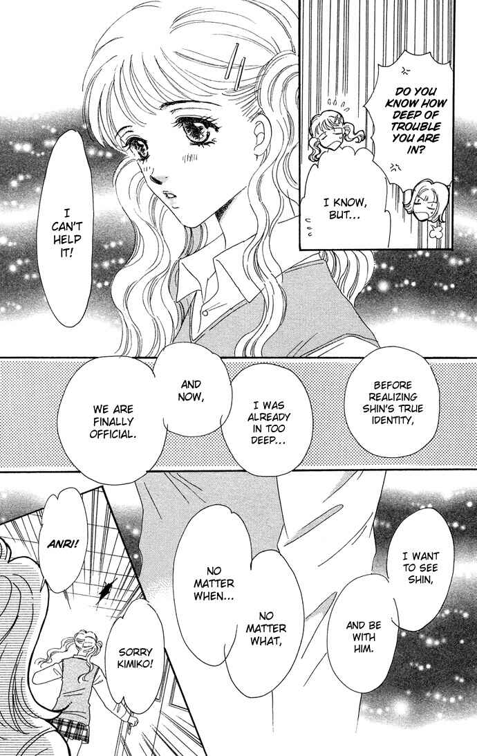 Page 16 Chapter 14 Get You ♥