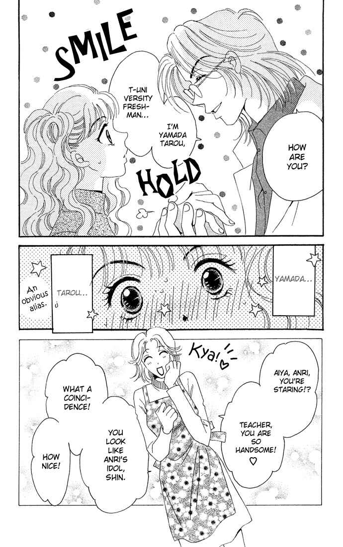 Page 22 Chapter 14 Get You ♥