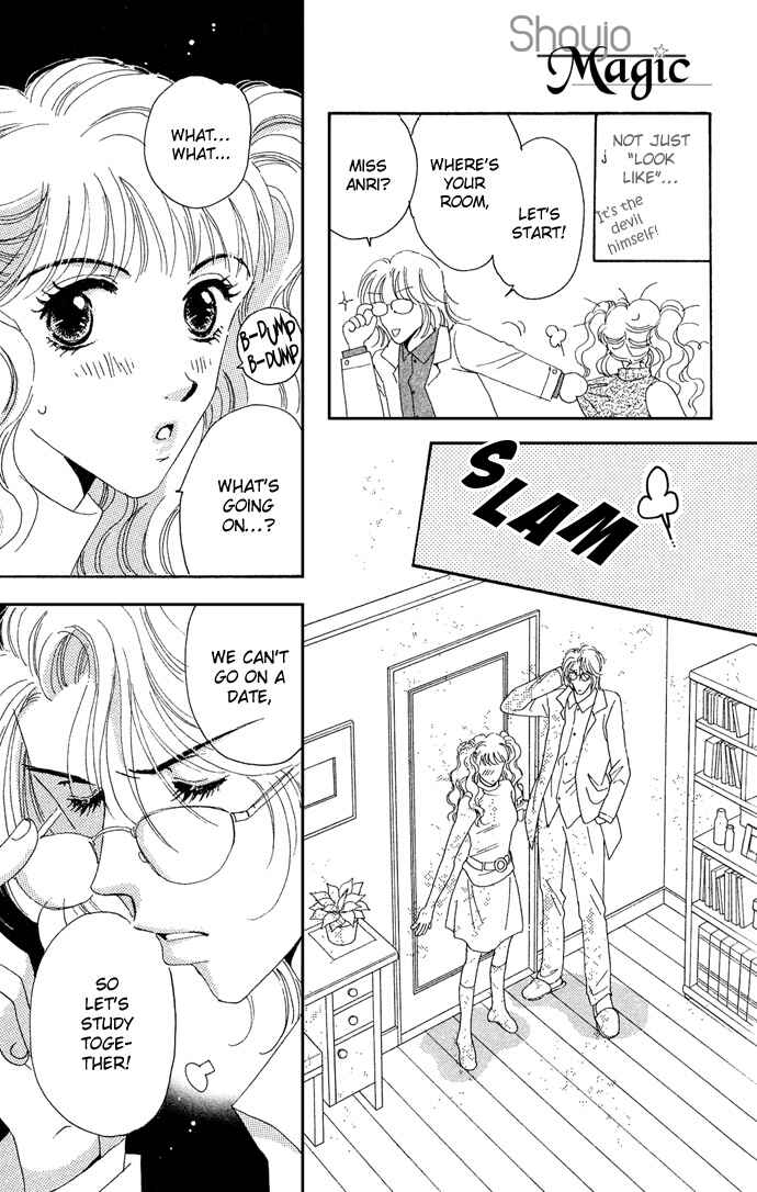 Page 23 Chapter 14 Get You ♥