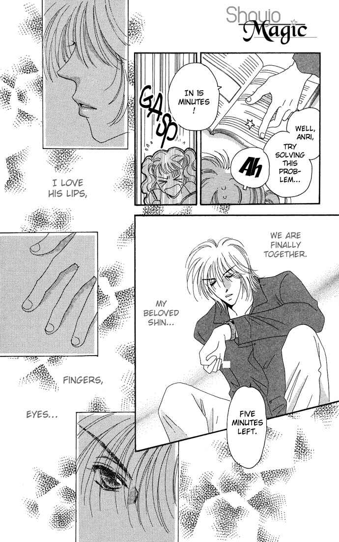 Page 27 Chapter 14 Get You ♥