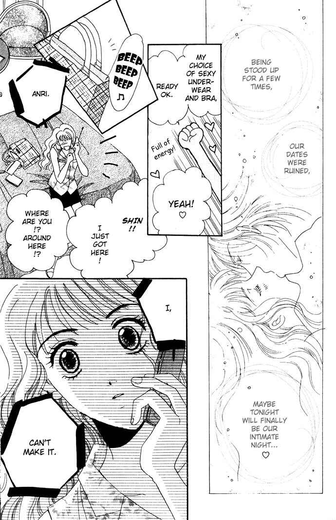 Page 19 Chapter 5 Get You ♥