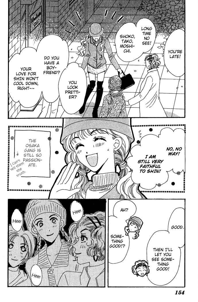 Page 9 Chapter 10 Get You ♥