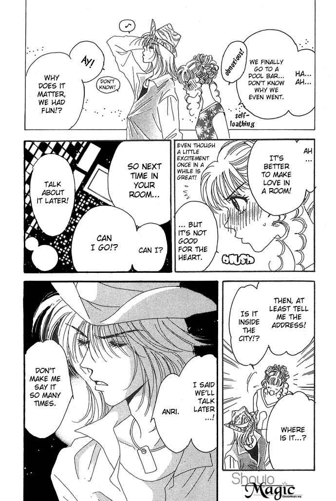Page 17 Chapter 7 Get You ♥