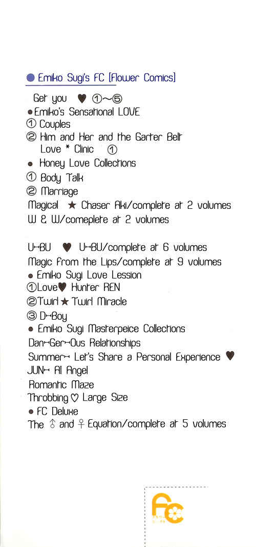 Page 3 Chapter 7 Get You ♥