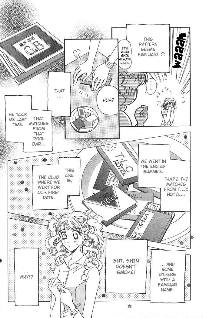 Page 33 Chapter 7 Get You ♥