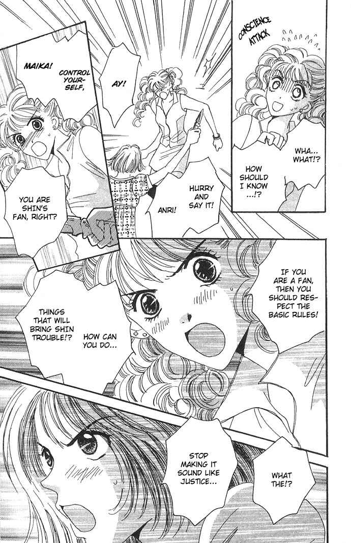 Page 39 Chapter 7 Get You ♥