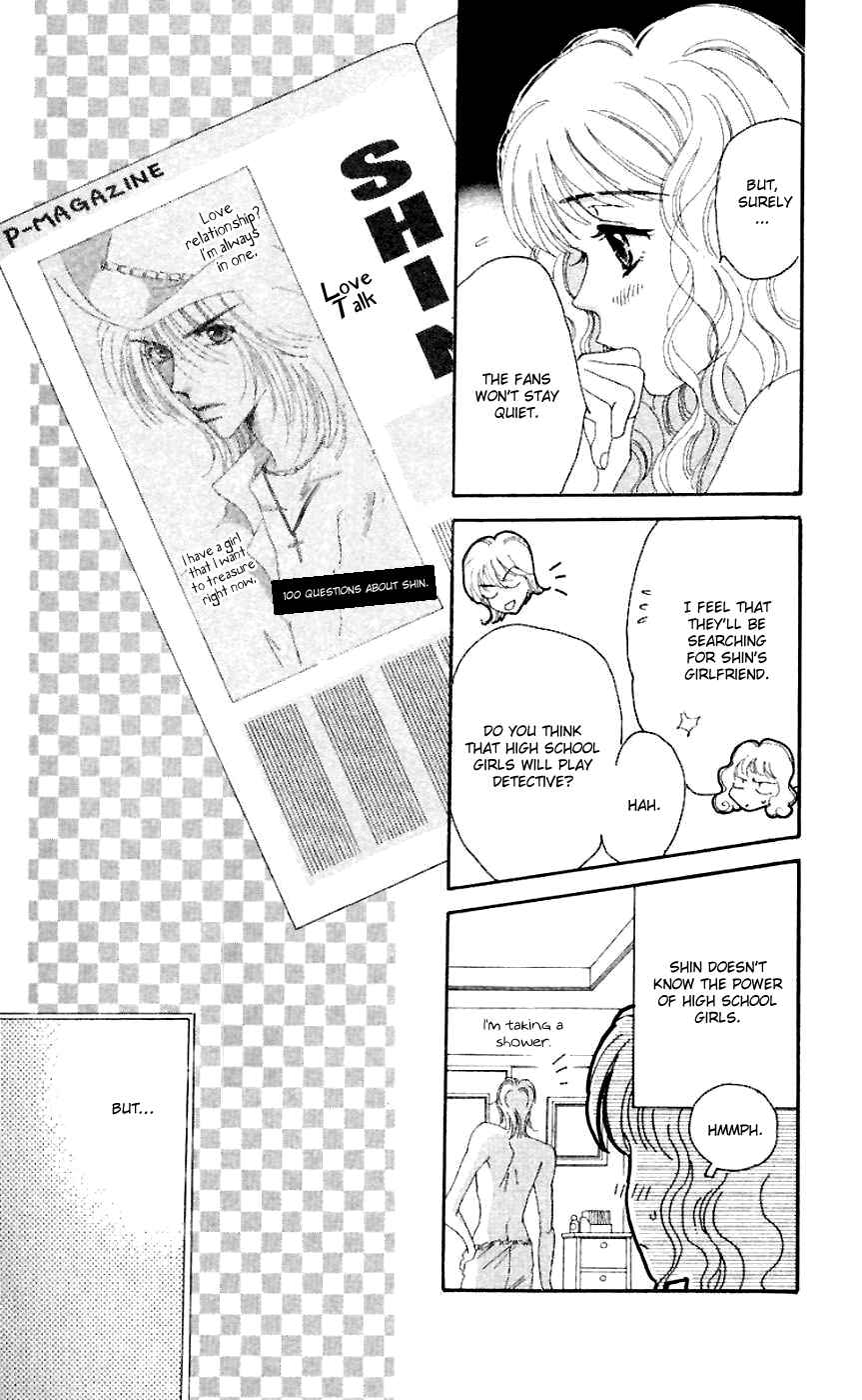 Page 12 Chapter 17 Get You ♥