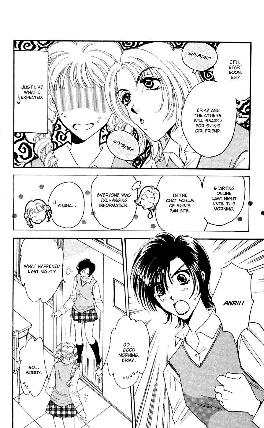 Page 14 Chapter 17 Get You ♥
