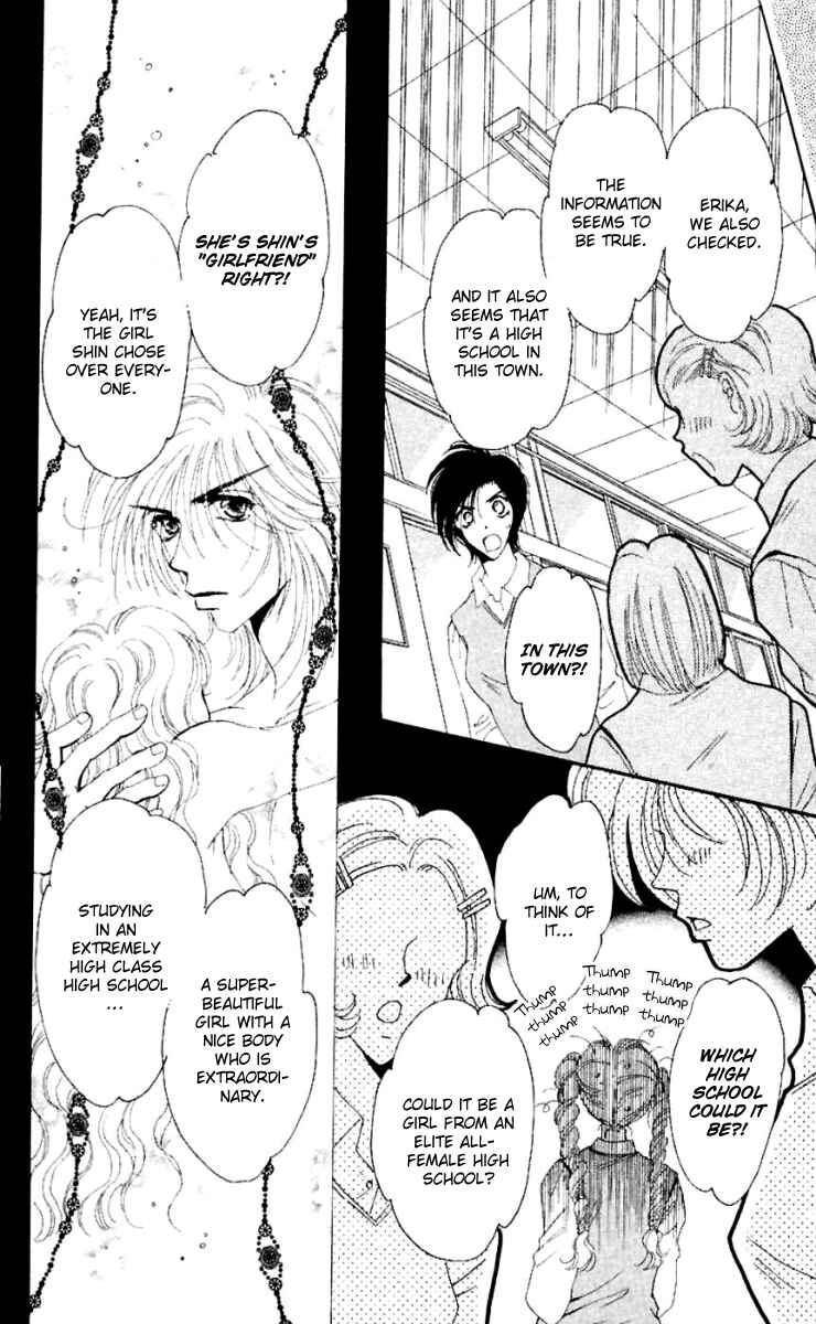 Page 16 Chapter 17 Get You ♥